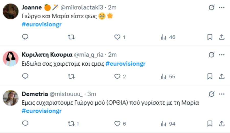 Eurovision 2025: Ενθουσιασμένο το ελληνικό κοινό με την επιστροφή των Γιώργου Καπουτζίδη και Μαρίας Κοζάκου στο σχολιασμό