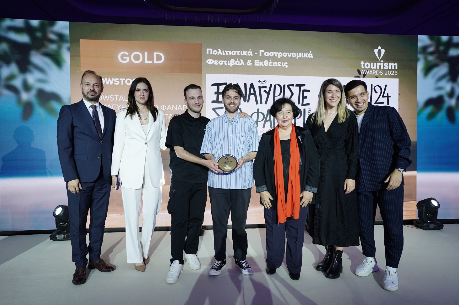 tourism awards thessalia1