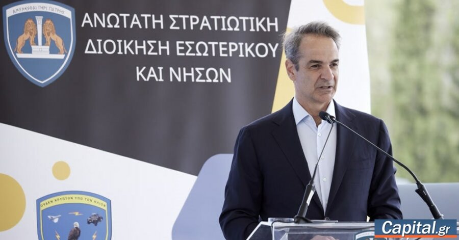 Στις Ένοπλες Δυνάμεις συντελείται ο πιο τολμηρός...