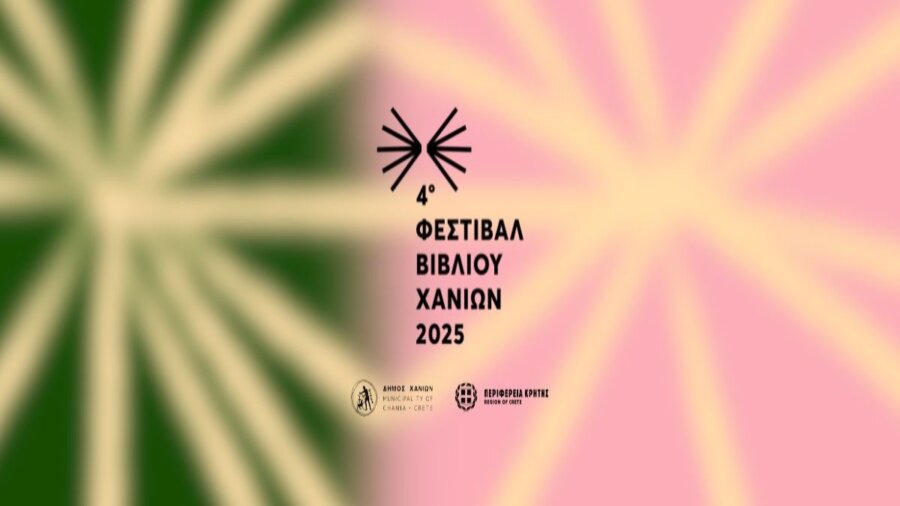 4o Chania Book Festival
