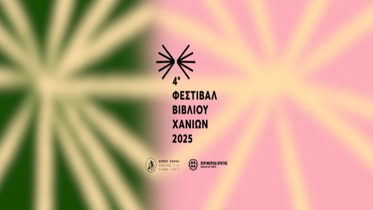 4o Chania Book Festival