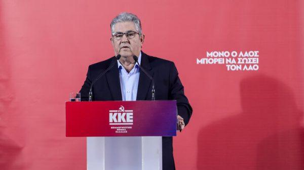 Κουτσούμπας