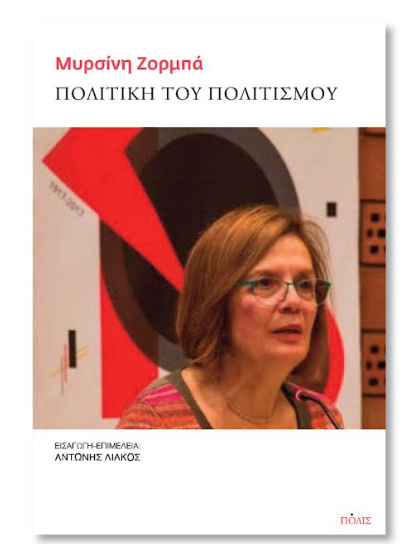Στιγμιότυπο οθόνης 2025-05-14 162438