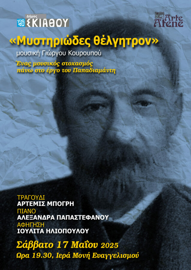 Print