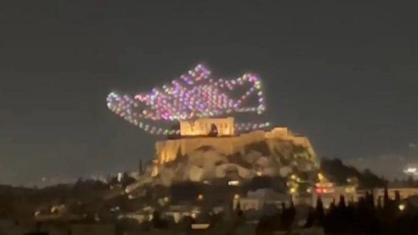 Ακρόπολη