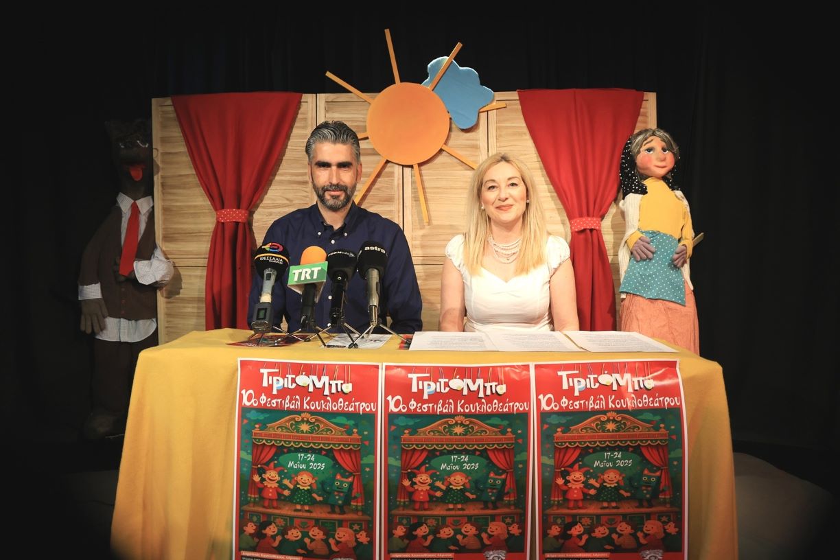 RETSIANHS-TIRITOMPA-FESTIBAL1
