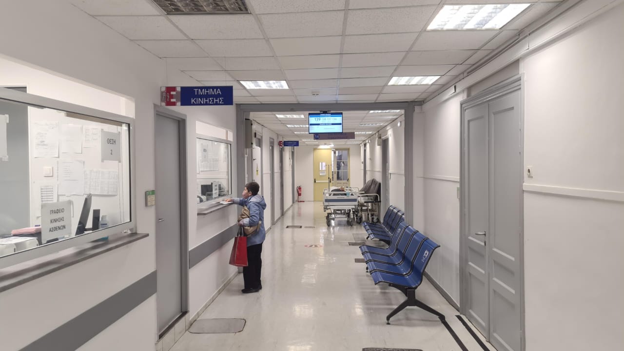 Το πρώτο «βραχιολάκι» μπήκε στον Ευαγγελισμό - Τα επόμενα νοσοκομεία