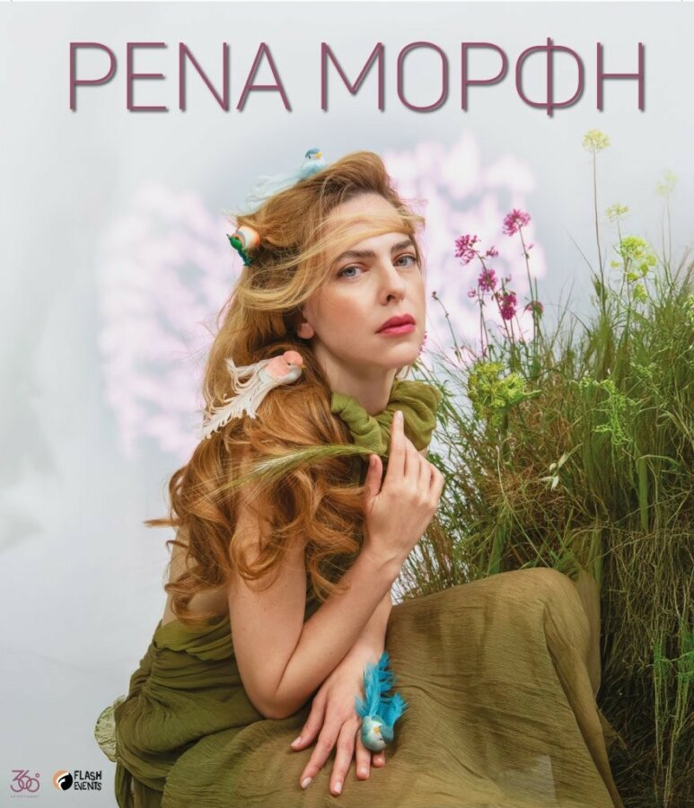 morfi-poster_min_AISFF