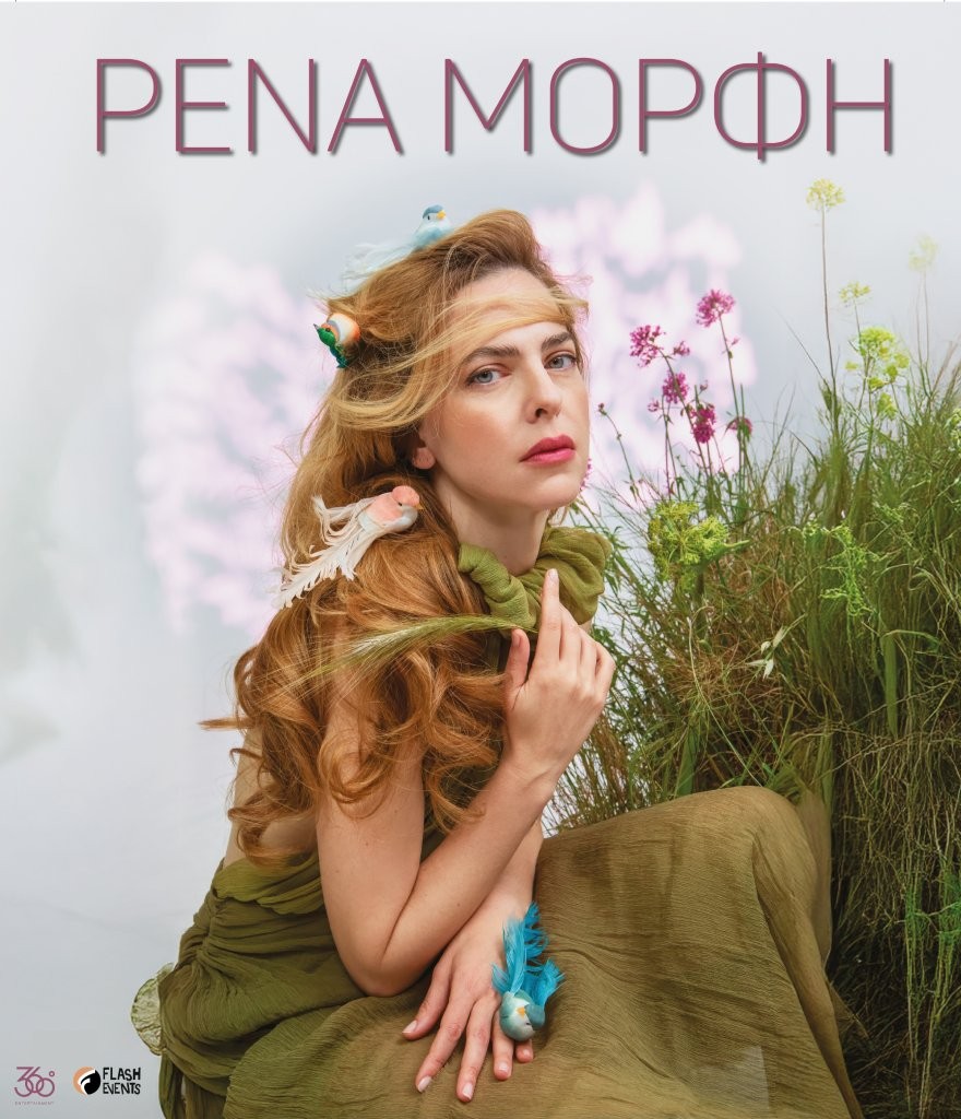 morfi-poster_min_AISFF