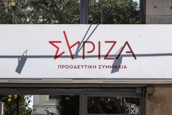 ΣΥΡΙΖΑ για αξιολόγηση από Fitch: Η κυβέρνηση χτίζει τερατώδη υπερπλεονάσματα, μόνο για πανηγυρισμούς δεν είναι