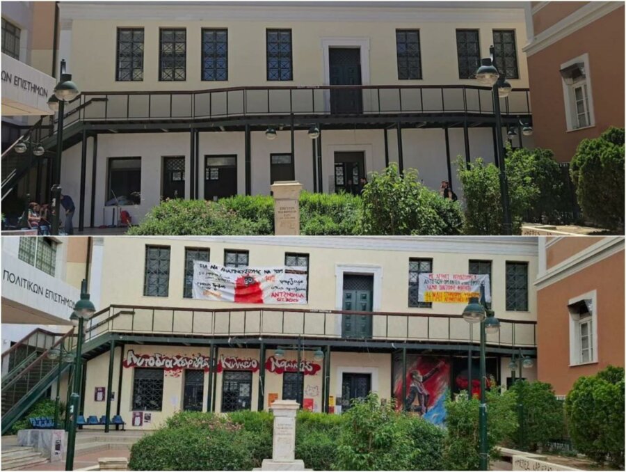 Άμεσες ενέργειες της Πρυτανείας του ΕΚΠΑ στη Νομική – Δείτε πώς άλλαξαν οι χώροι που τελούσαν υπό κατάληψη