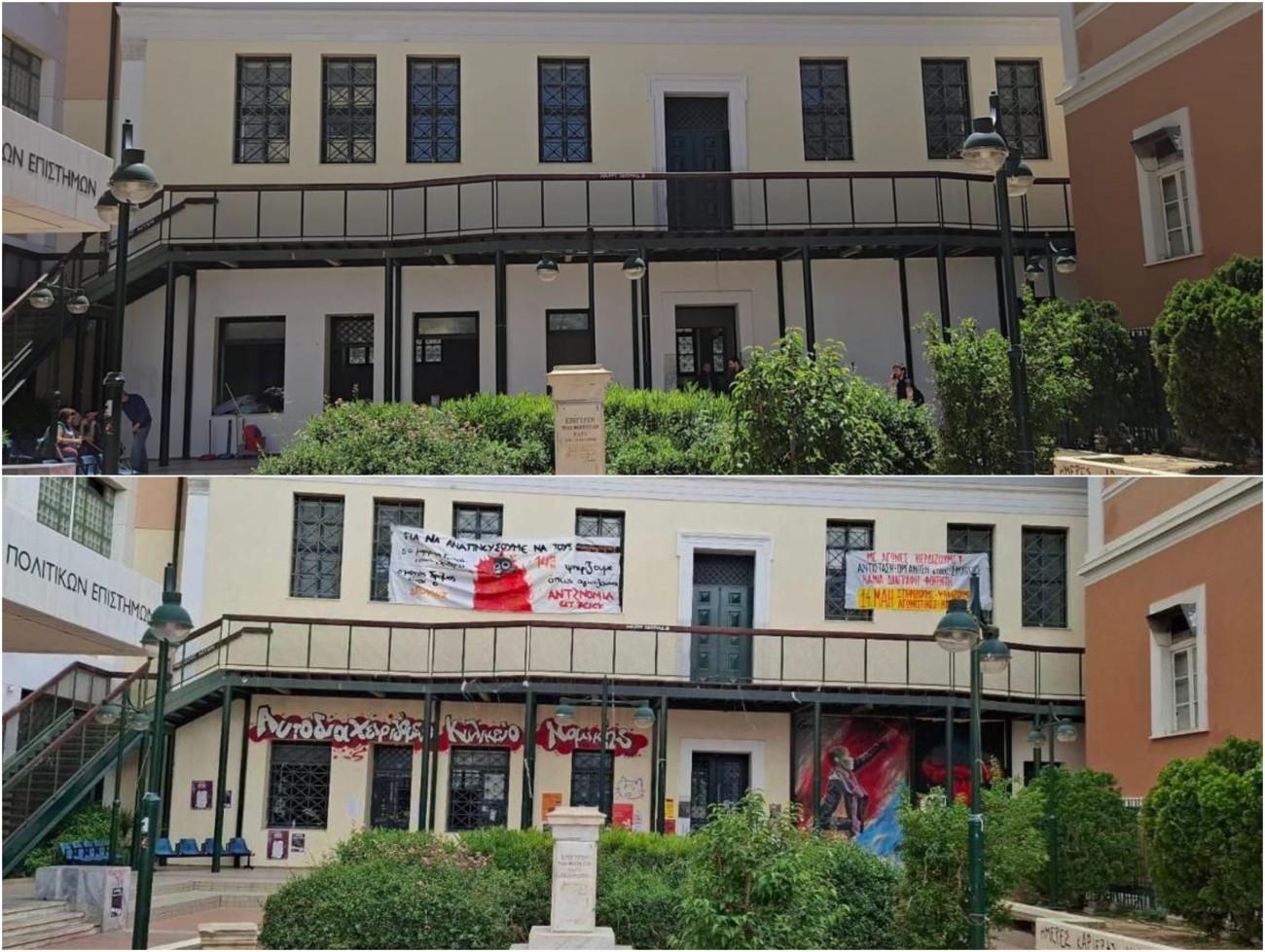 Άμεσες ενέργειες της Πρυτανείας του ΕΚΠΑ στη Νομική – Δείτε πώς άλλαξαν οι χώροι που τελούσαν υπό κατάληψη