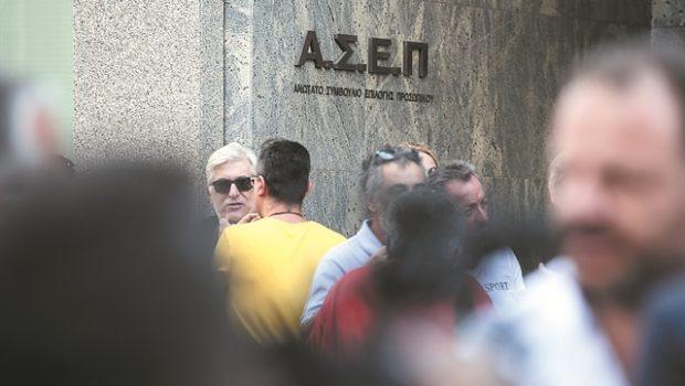 ΑΣΕΠ: Με λιγότερες θέσεις ο πανελλήνιος γραπτός διαγωνισμός - Πότε ξεκινά
