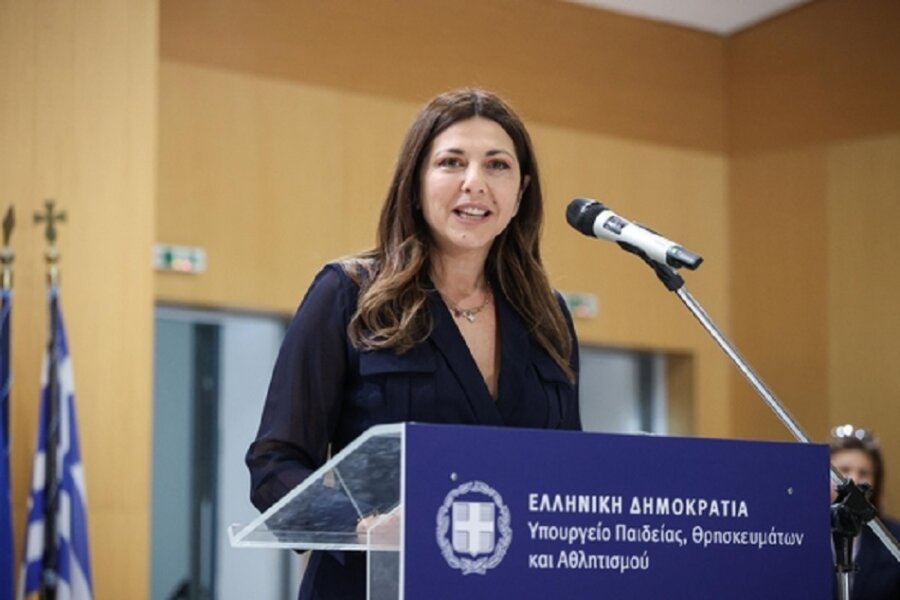 zaxaraki sofia