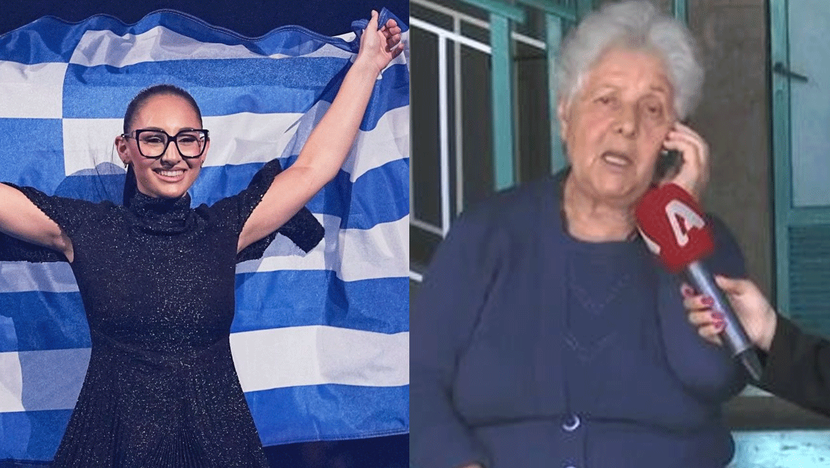 Eurovision 2025: Οι δηλώσεις της γιαγιάς της Κλαυδίας - «Από τη χαρά μου δεν μπορώ να κοιμηθώ»