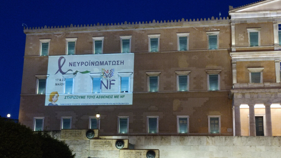 Συμβολική δράση φωταγώγησης σημαντικών μνημείων της χώρας