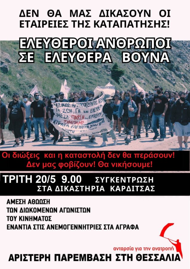 dikh 17 arpa