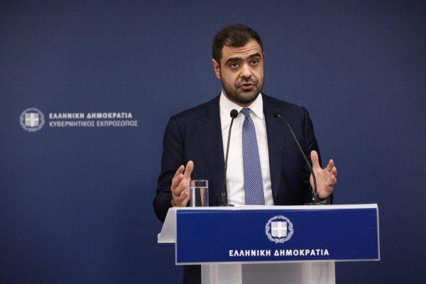 Σαμαράς