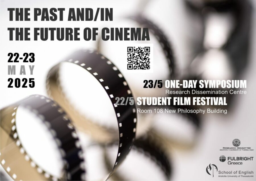 Cinema Symposium AUTH