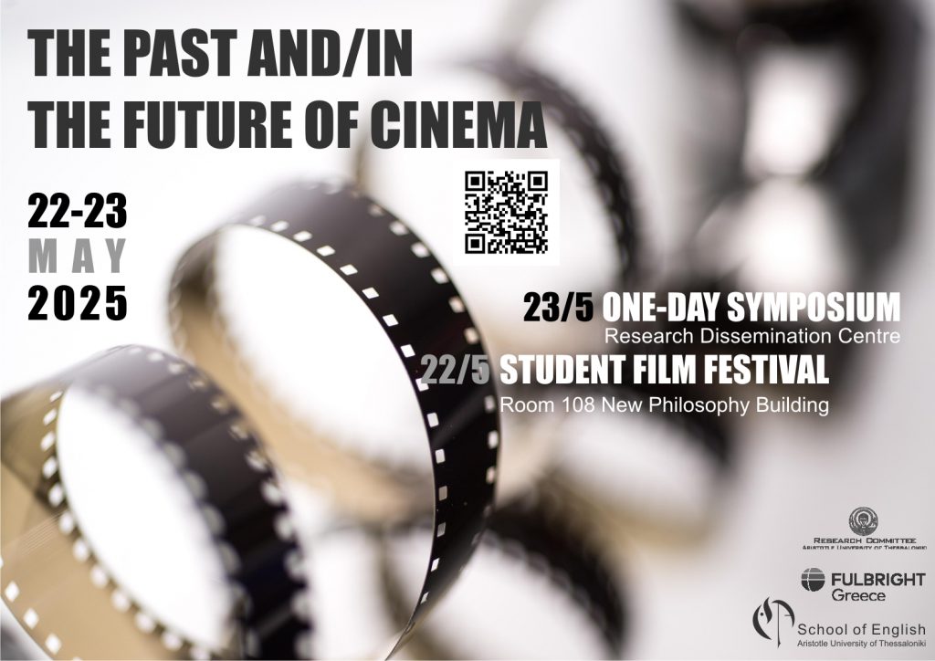 Cinema Symposium AUTH