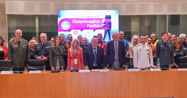 25η Μαίου: Παγκόσμια ημέρα για τα εξαφανισμένα παιδιά