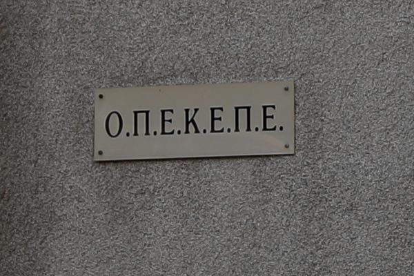 ΠΑΣΟΚ: Το σκάνδαλο στον ΟΠΕΚΕΠΕ είναι ο καθρέφτης της διαφθοράς της Νέας Δημοκρατίας