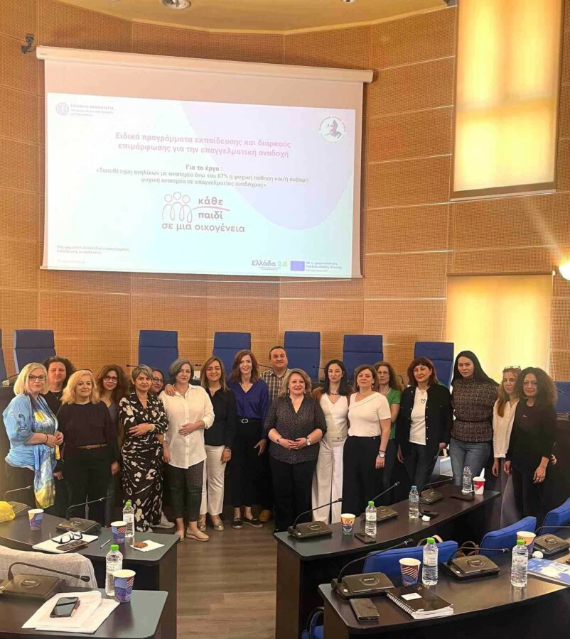 ΕΚΠΑΙΔΕΥΣΗ ΕΠΑΓΓΕΛΜΑΤΙΚΗΣ ΑΝΑΔΟΧΗΣ