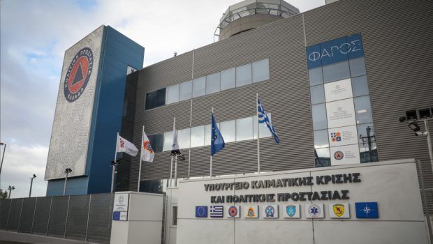 Σε διαβούλευση το νομοσχέδιο του υπουργείου Πολιτικής Προστασίας - Ποιες αλλαγές φέρνει