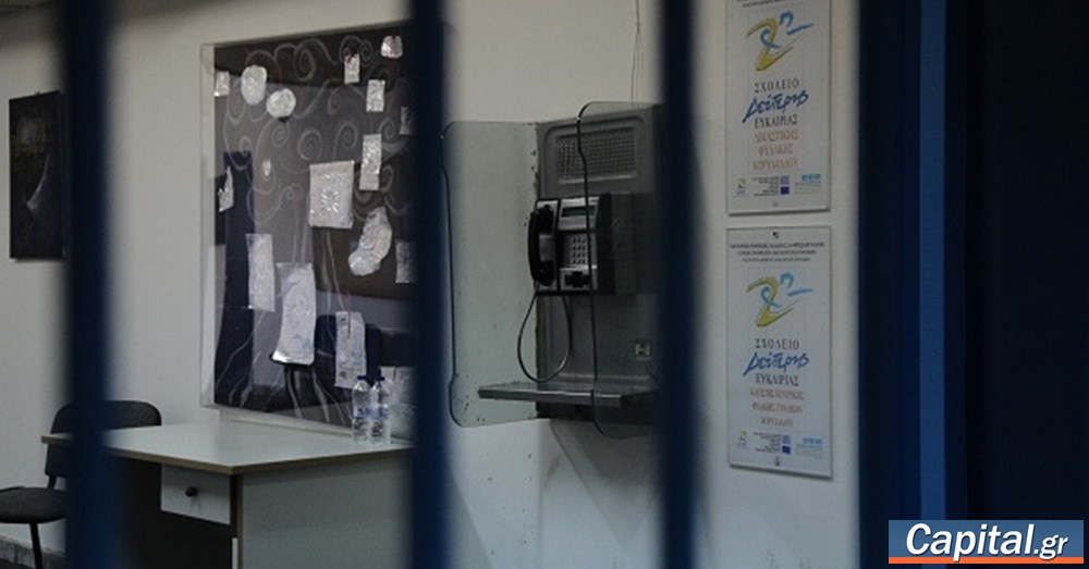 Επίσκεψη του υφ. Προστασίας του Πολίτη στις φυλακές Νέων Αυλώνα