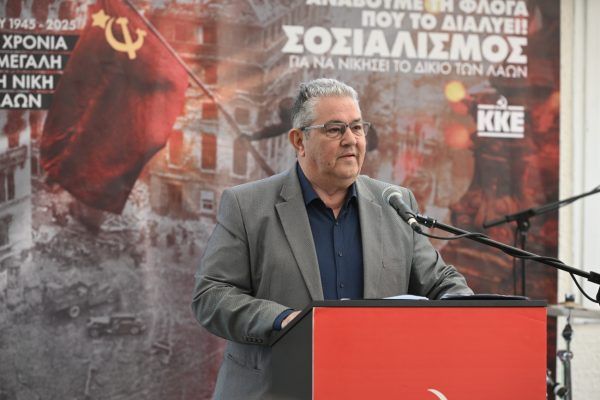 Επιστολή Κουτσούμπα για την Παλαιστίνη – Τι ζητά από τους πολιτικούς αρχηγούς