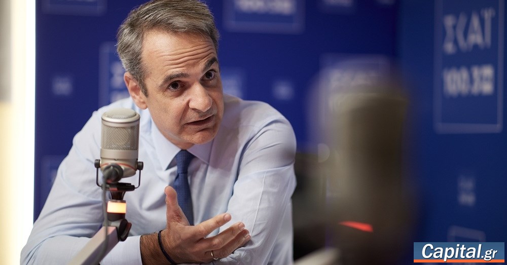 Η ΝΔ θα εισηγηθεί την αναθεώρηση του άρθρου του Συντάγματος...