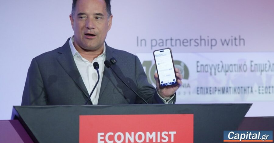Economist Impact - Α. Γεωργιάδης: Η ΑΙ φέρνει επανάσταση στην υγεία και στη...