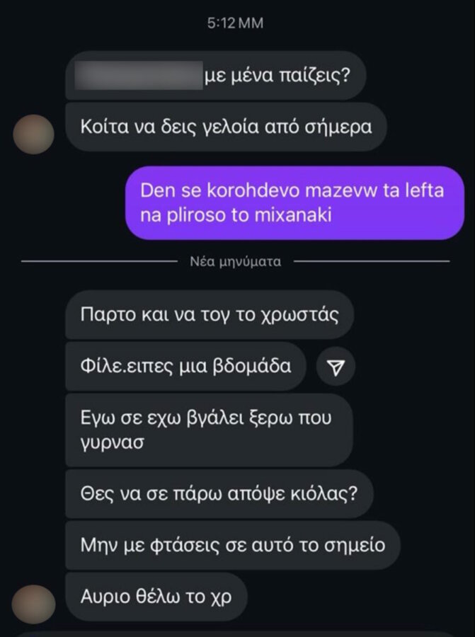 grekoan