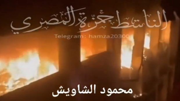 Γάζα: Νέο μακελειό του Ισραήλ με τουλάχιστον 20 νεκρούς σε σχολείο με εκτοπισμένους