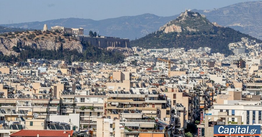 Από κόσκινο χιλιάδες "ύποπτες" μεταβιβάσεις ακινήτων
