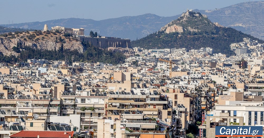 Από κόσκινο χιλιάδες "ύποπτες" μεταβιβάσεις ακινήτων