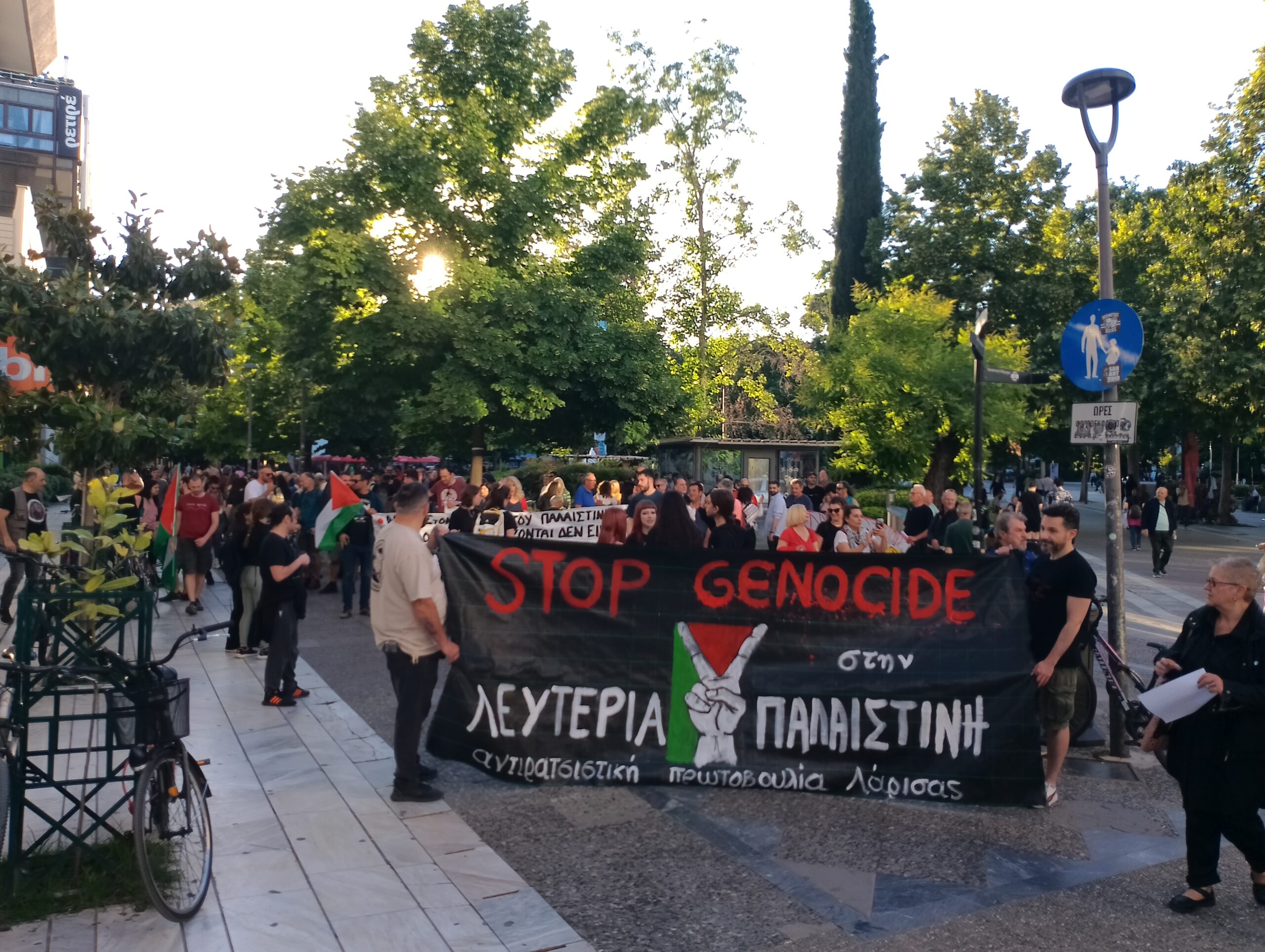 poreia palestini larisa