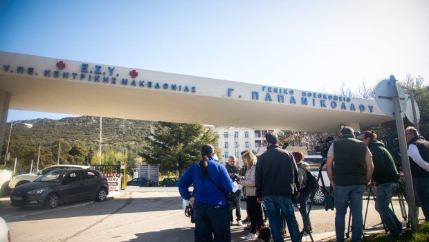 Θεσσαλονίκη: Εξιτήριο και για την 19χρονη εγκαυματία μετά τη φονική πυρκαγιά στην Κότσανη