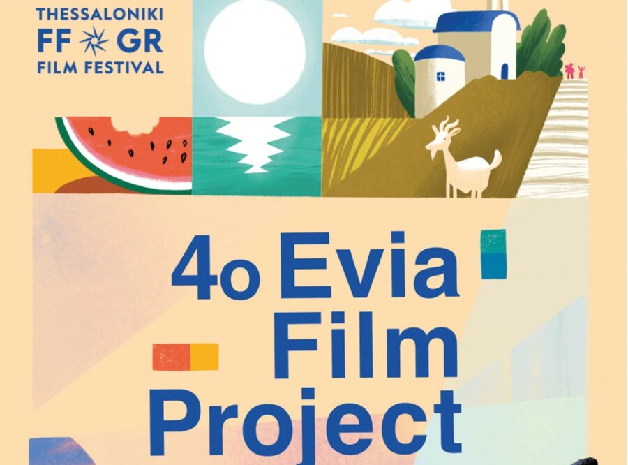 4ο Evia Film Project: Ανακαλύπτοντας το ελληνικό καλοκαίρι από την αρχή