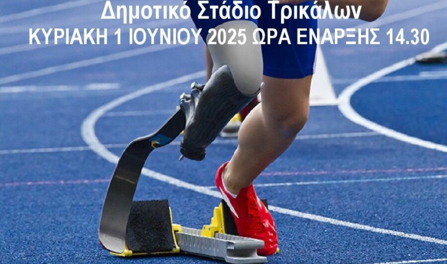 STIBOS AMEA 2
