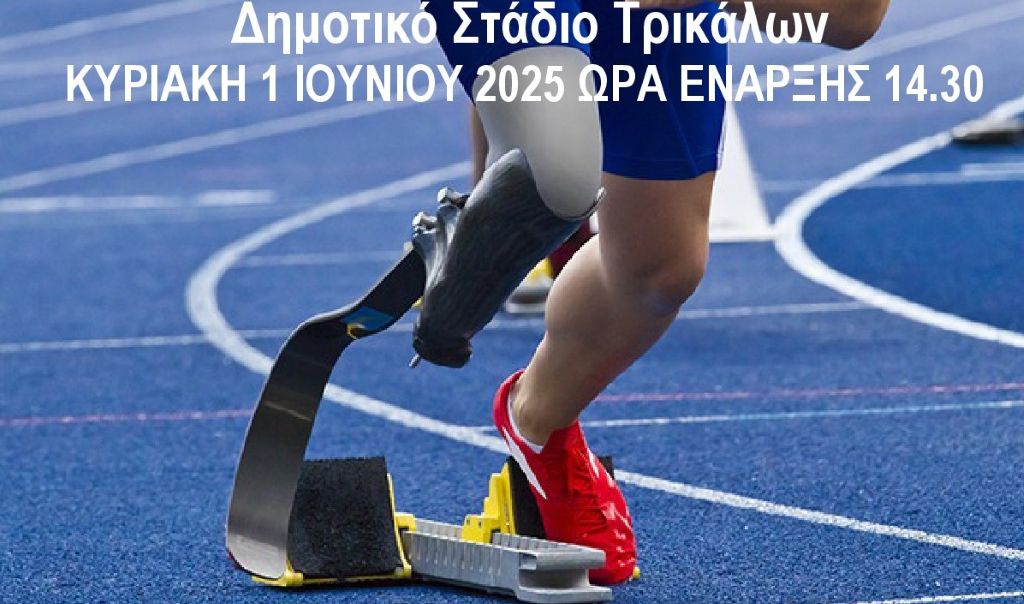 STIBOS AMEA 2