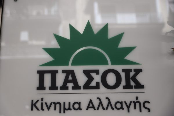 Τσουκαλάς: Η πρόταση της ΝΔ για τον Καραμανλή βάζει εμπόδια στη δικαιοσύνη - Είναι στάχτη στα μάτια