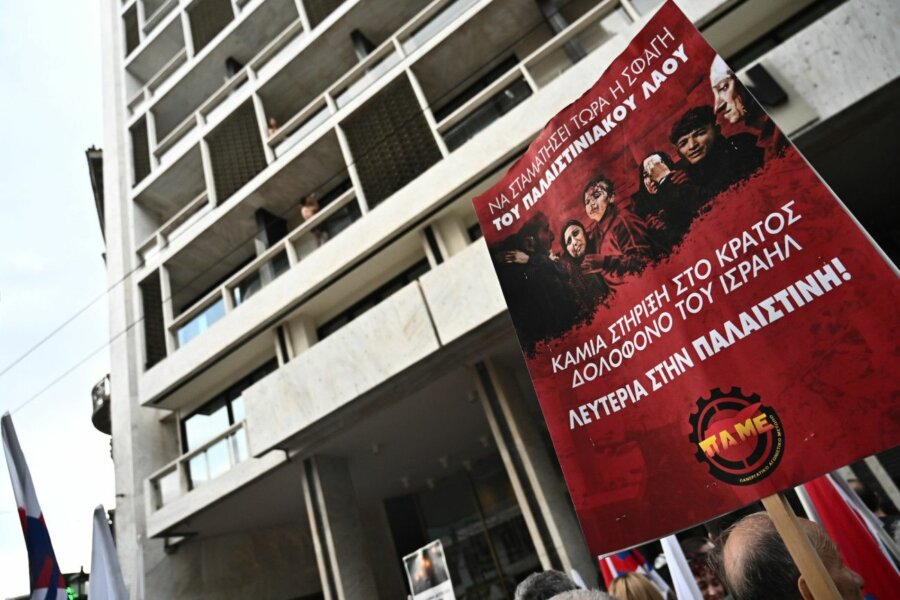 ΠΑΜΕ: Κινητοποίηση στην Ομόνοια ενάντια στην πραγματοποίηση επιχειρηματικού συνεδρίου της ισραηλινής πρεσβείας