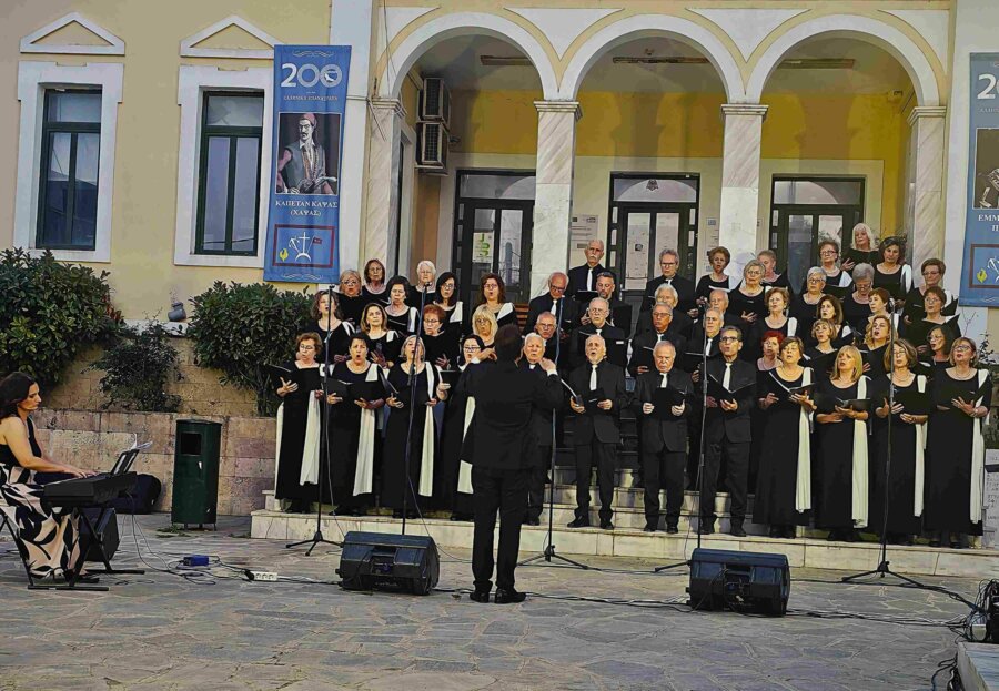 euesto xalkidik