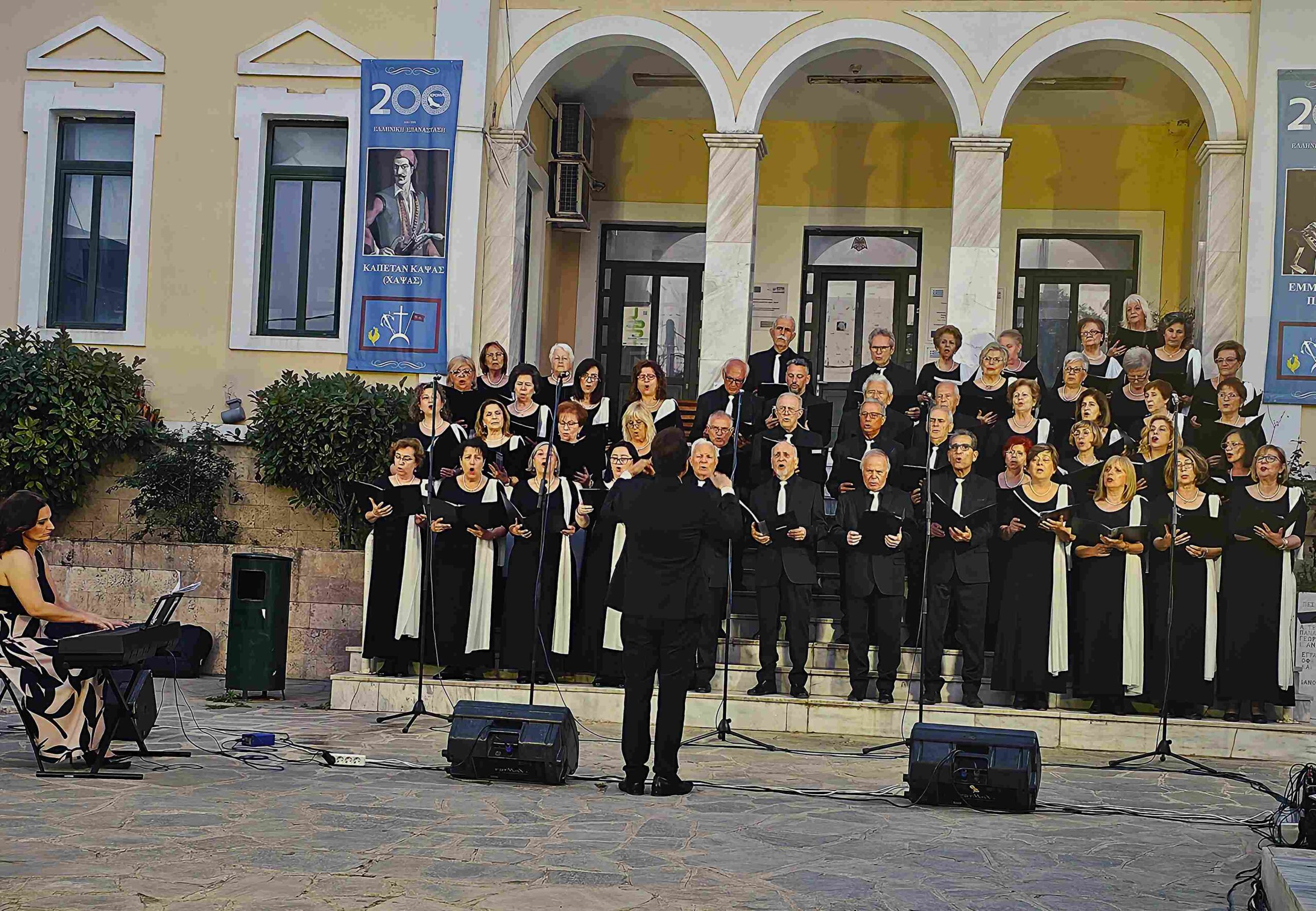 euesto xalkidik