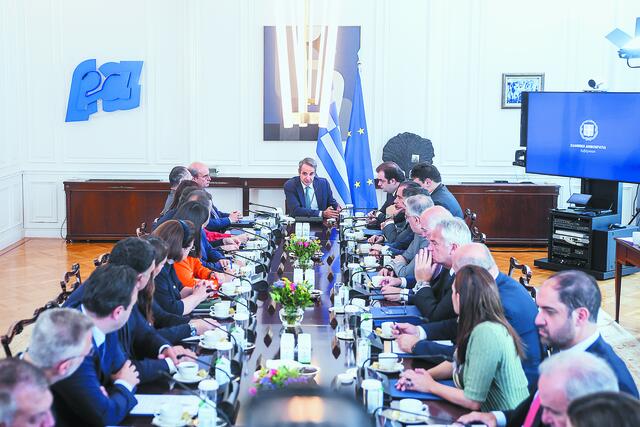 Ζητείται συνταγή «καλύτερης καθημερινότητας»