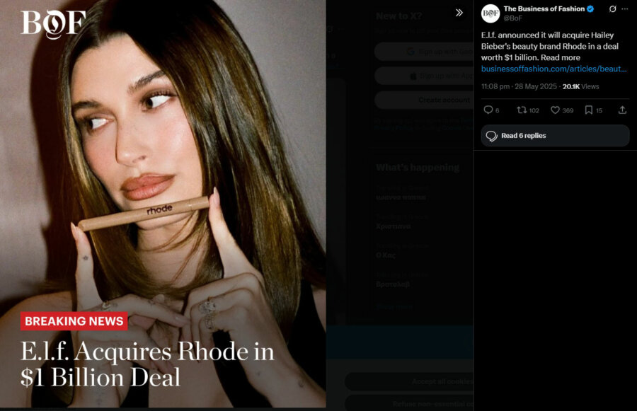 Hailey Bieber: Εξαγοράστηκε η εταιρεία ομορφιάς της, Rhode για ένα δισεκατομμύριο δολάρια