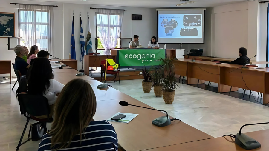 εecogenia