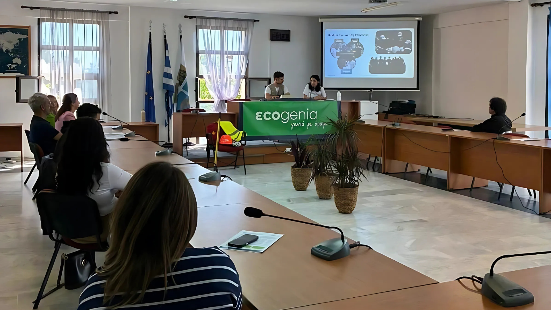 εecogenia