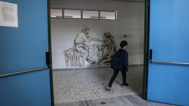 Εκπαίδευση: Αδειάζουν από μαθητές τα σχολεία - Ανησυχητικές διαστάσεις εξαιτίας της υπογεννητικότητας